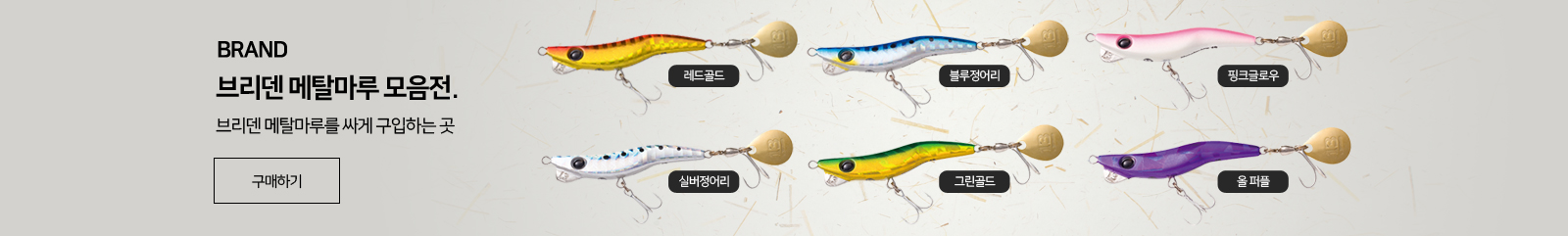 middle banner